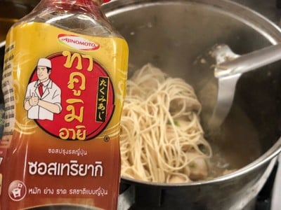 วิธีทำ อกไก่ผัดหมี่ซั่วเทริยากิ