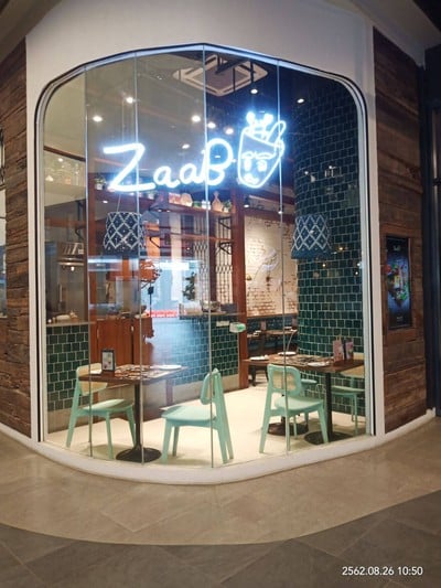 Zaab Eli (แซ่บอีลี่) ทรู ดิจิทัล พาร์ค