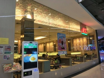 หน้าร้าน