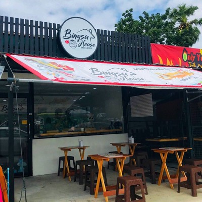 หน้าร้าน