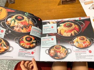 อื่นๆ