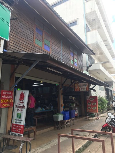 บรรยากาศ ราดหน้าฮ่องกง ราดหน้าฮ่องกง