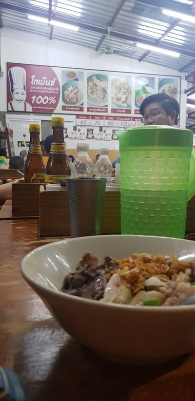 เสม็ดนางชี