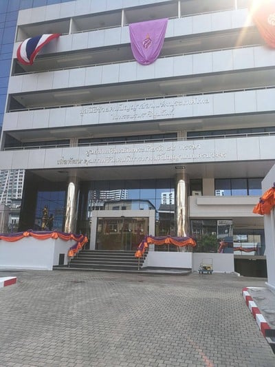 หน้าร้าน