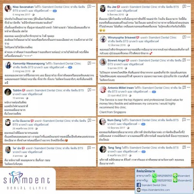 Siamdent Dental Clinic (คลินิกทันตกรรมสยามเด๊นท์) บางหว้า Siamdent Dental Clinic (คลินิกทันตกรรมสยามเด๊นท์) บางหว้า