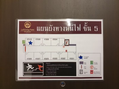 แผนที่