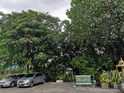 หน้าร้าน