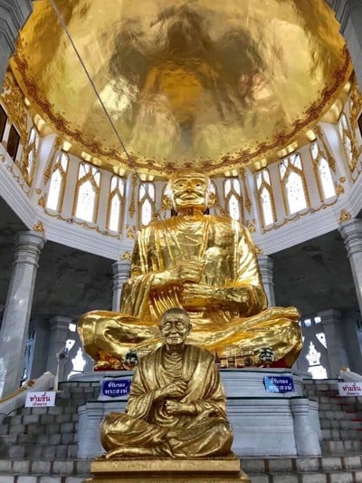 วัดหลวงพ่อโต