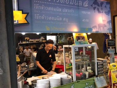 หน้าร้าน