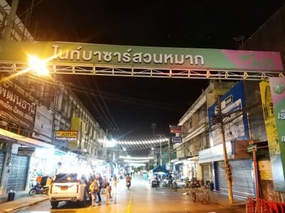 บรรยากาศ ไนท์บาซาร์สวนหมาก