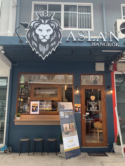 หน้าร้าน