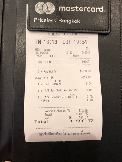 อื่นๆ