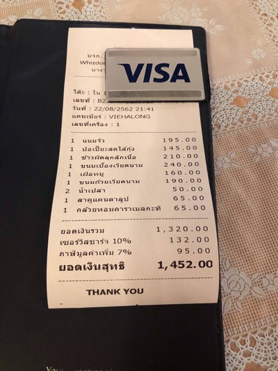 อื่นๆ