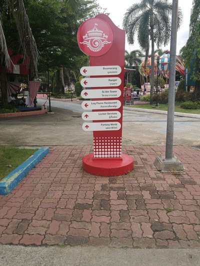 แผนที่