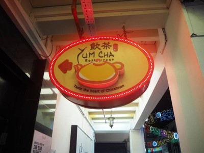 หน้าร้าน