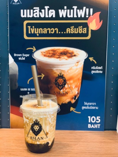 Aslan Signature Milk Cream Brullee