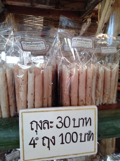 ทองม้วนแบบถ้วน