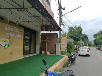 หน้าร้าน