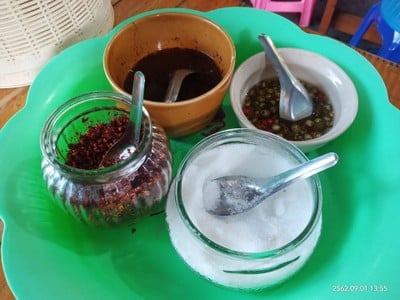 อื่นๆ