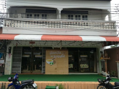 หน้าร้าน