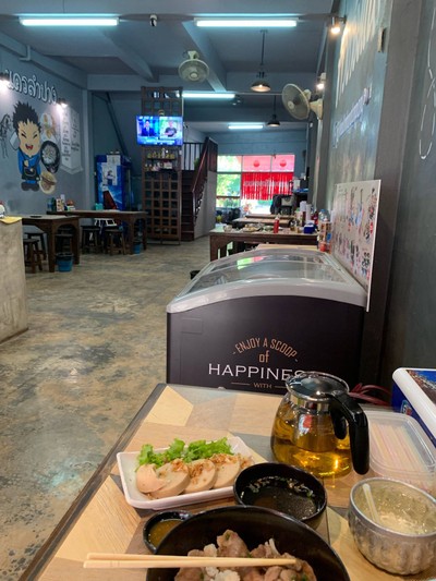 บรรยากาศ