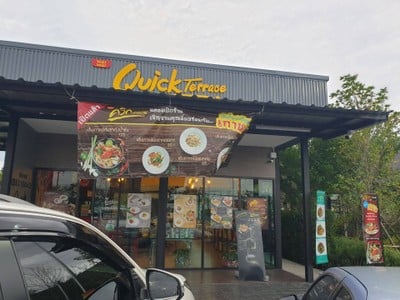หน้าร้าน