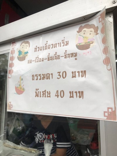 อื่นๆ