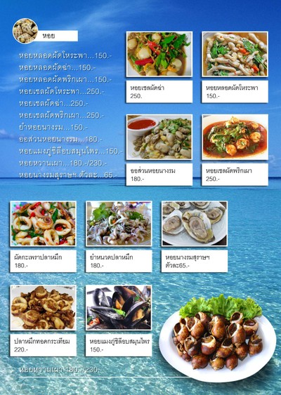 อื่นๆ