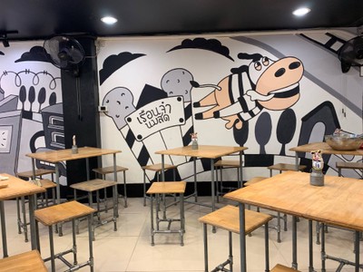 บรรยากาศ