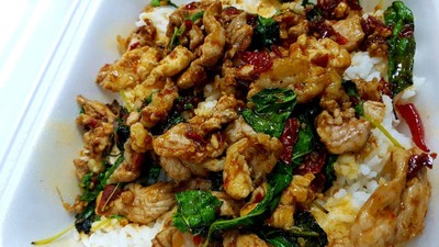 ถ้ามีไข่ต้องเพิ่มค่ะ