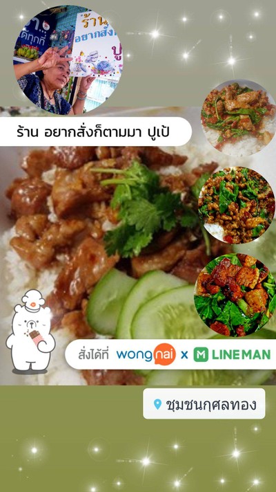 อื่นๆ