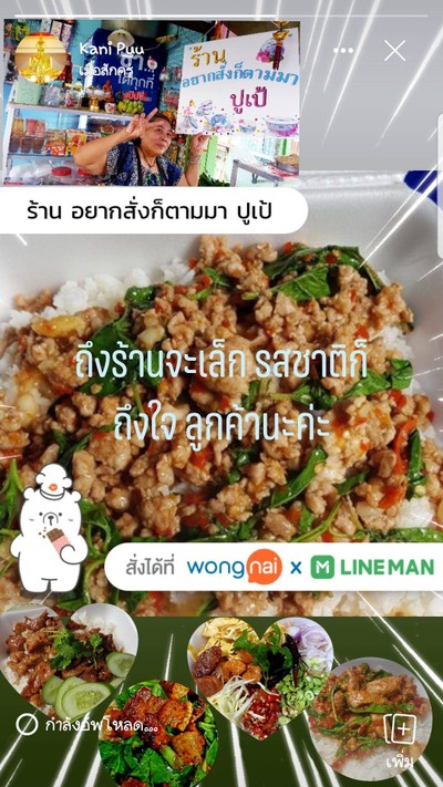 อื่นๆ