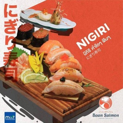 บ้านแซลมอน Japanese Restaurant บ้านแซลมอน Japanese Restaurant