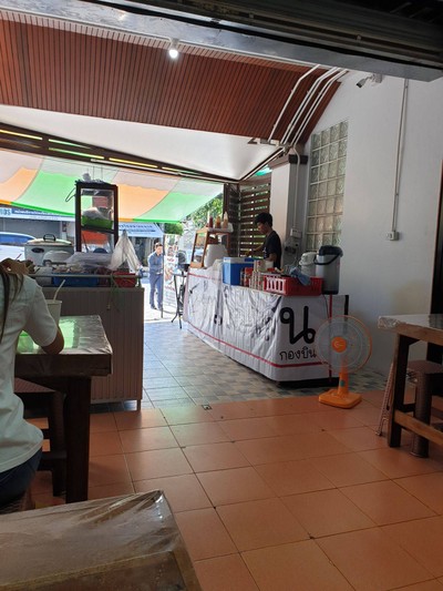 อาหาร หรือ เครื่องดื่ม