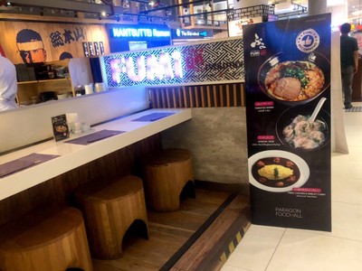 หน้าร้าน