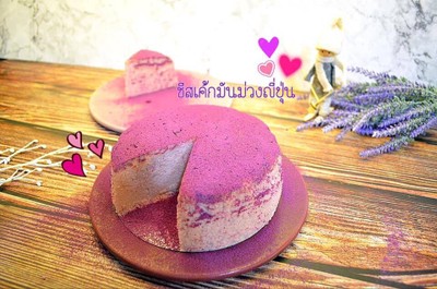 ชีสเค้กมันม่วง ชีสเค้กมันม่วง