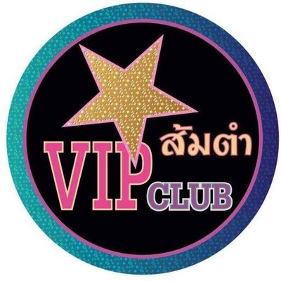 VIPส้มตำClub & Restaurants ส้มตำวีไอพีคลับสุขุมวิท22 VIPส้มตำClub & Restaurants ส้มตำวีไอพีคลับสุขุมวิท22