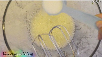 วิธีทำ ชีสเค้กมูส