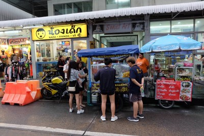 อื่นๆ