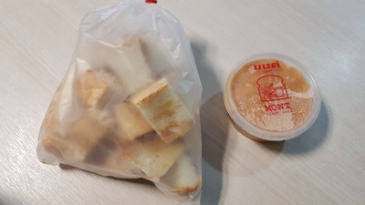 ขนมปังปิ้งเนยสังขยาไข่