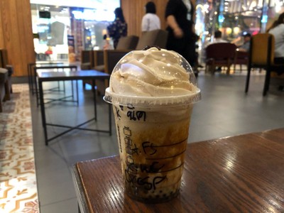 Dark Caramel Coffee Sphere Frappuccino