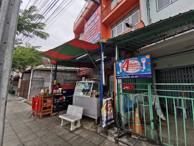 หน้าร้าน