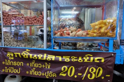 อื่นๆ