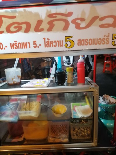 อื่นๆ