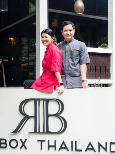 เชฟแดน และคุณพราว