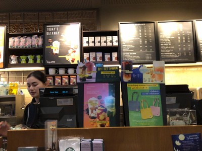 บรรยากาศ