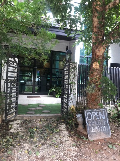 หน้าร้าน