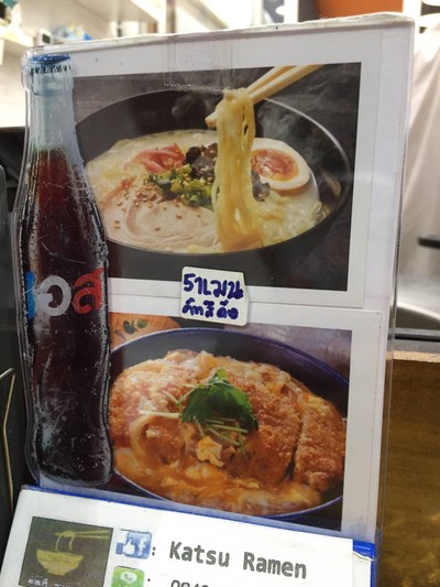 อื่นๆ