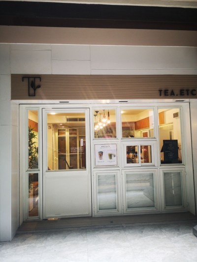 หน้าร้าน