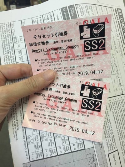 อัตราค่าบริการ